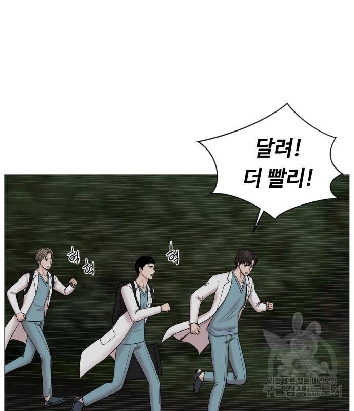 중증외상센터 : 골든 아워 2부 72화(136) 14