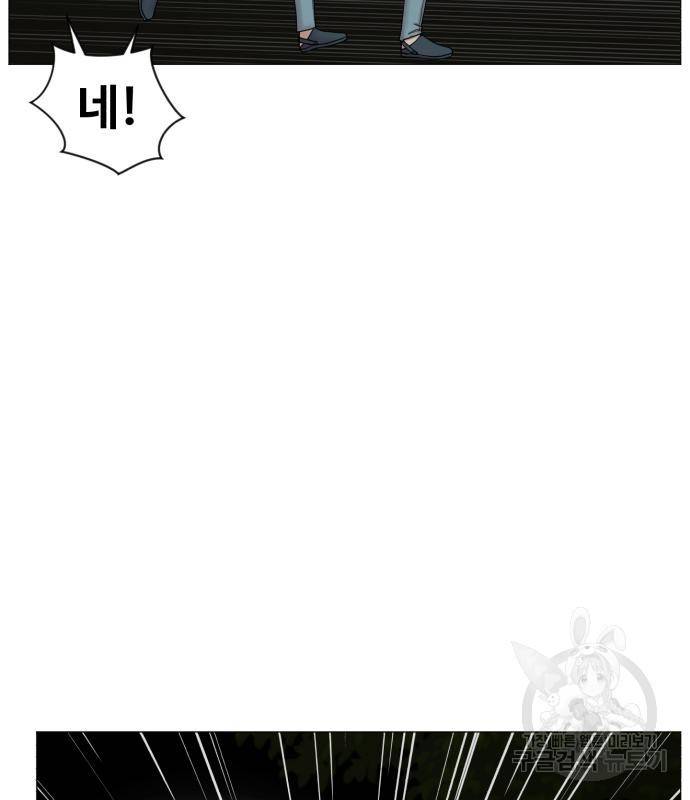 중증외상센터 : 골든 아워 2부 72화(136) 15