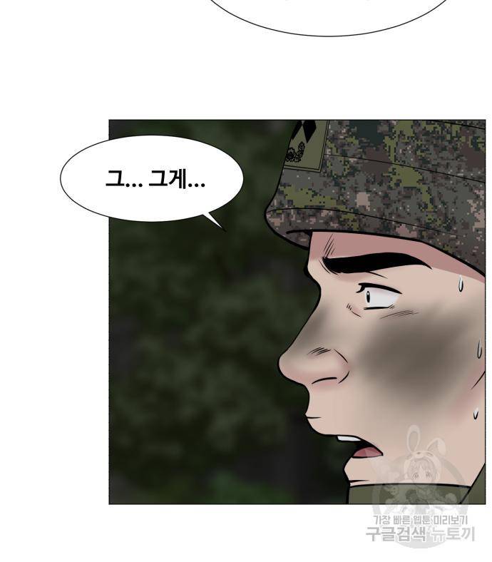중증외상센터 : 골든 아워 2부 72화(136) 18