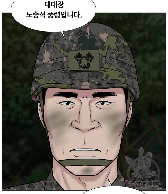 중증외상센터 : 골든 아워 2부 72화(136) 21