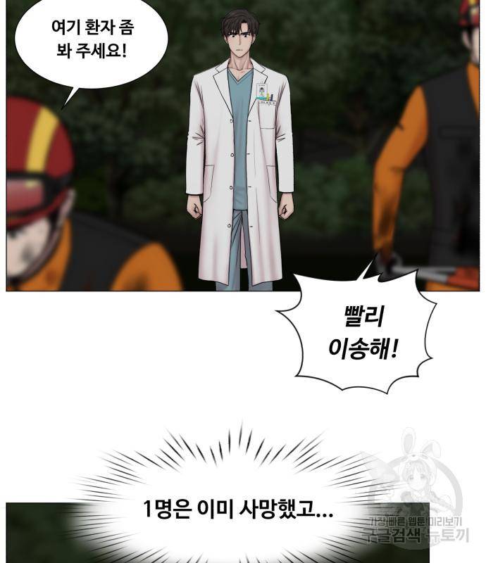 중증외상센터 : 골든 아워 2부 72화(136) 24
