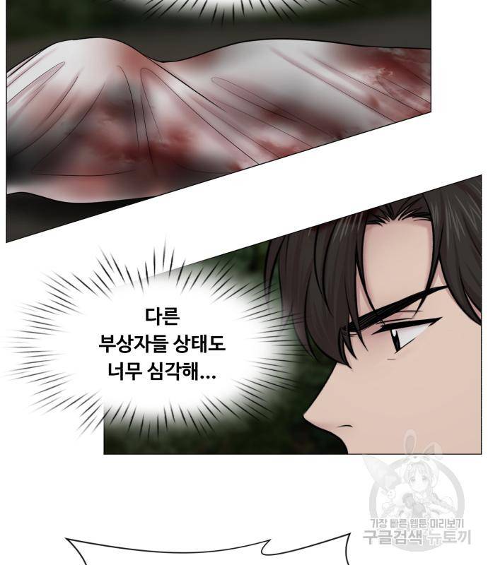 중증외상센터 : 골든 아워 2부 72화(136) 25