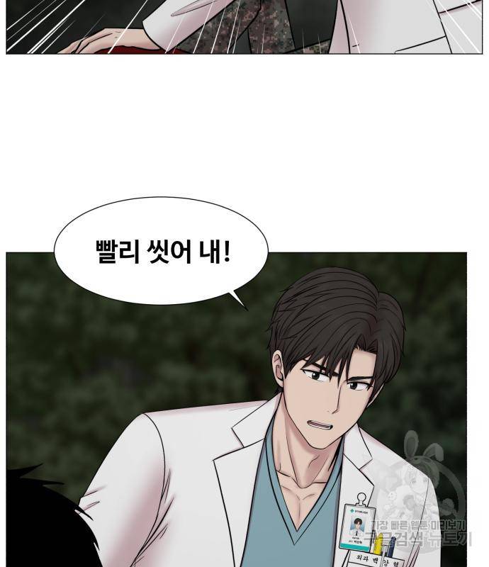 중증외상센터 : 골든 아워 2부 72화(136) 27