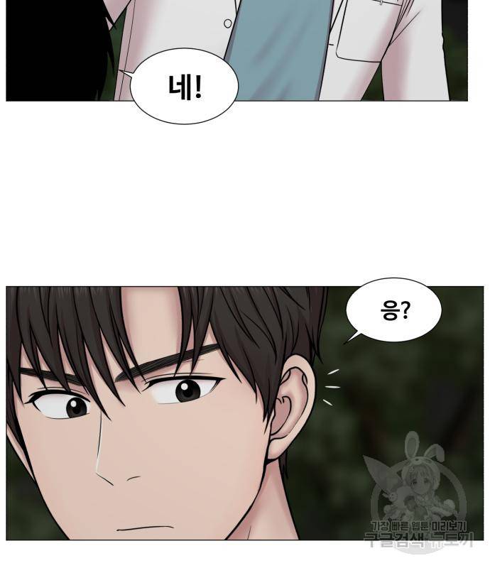 중증외상센터 : 골든 아워 2부 72화(136) 28
