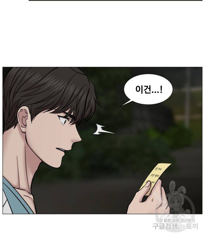 중증외상센터 : 골든 아워 2부 72화(136) 30