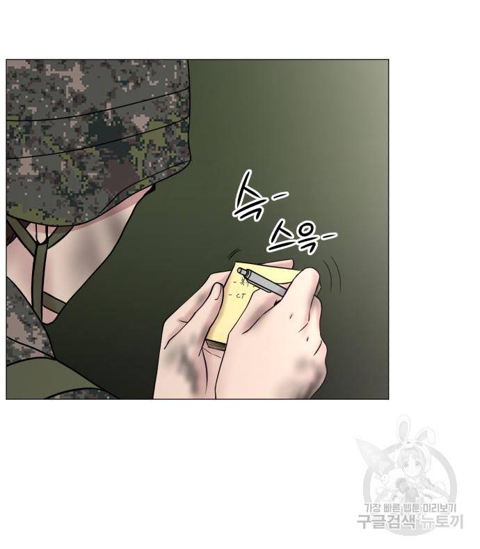 중증외상센터 : 골든 아워 2부 72화(136) 35