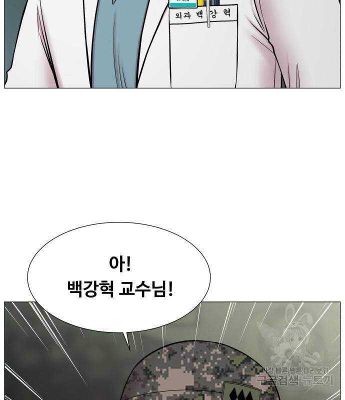 중증외상센터 : 골든 아워 2부 72화(136) 38