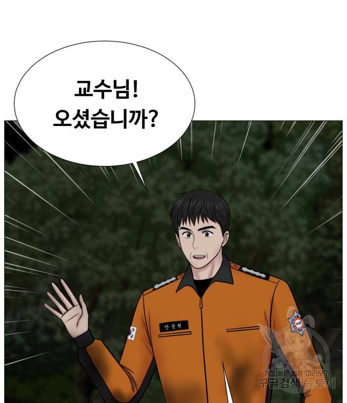 중증외상센터 : 골든 아워 2부 72화(136) 44