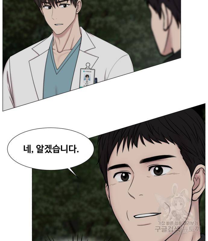 중증외상센터 : 골든 아워 2부 72화(136) 46
