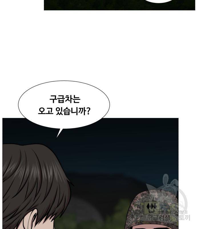 중증외상센터 : 골든 아워 2부 72화(136) 49