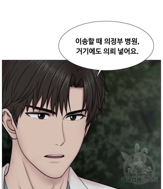 중증외상센터 : 골든 아워 2부 72화(136) 52