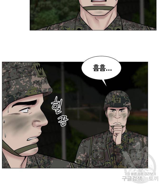 중증외상센터 : 골든 아워 2부 72화(136) 54