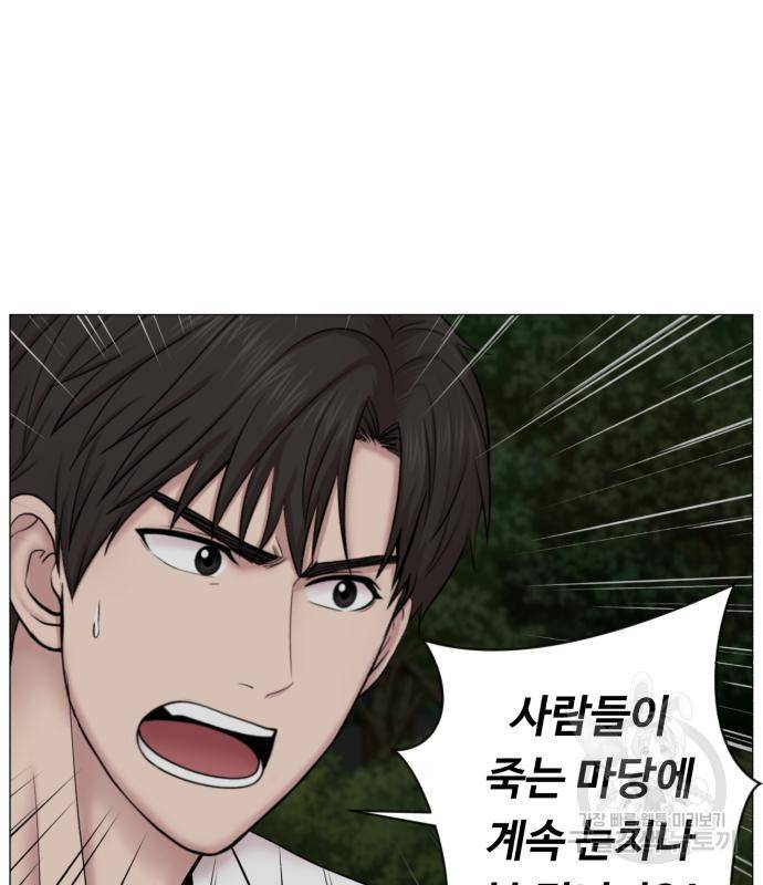 중증외상센터 : 골든 아워 2부 72화(136) 55