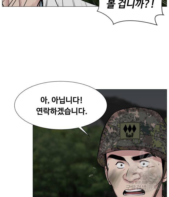 중증외상센터 : 골든 아워 2부 72화(136) 56