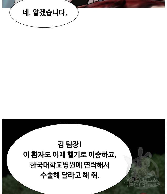 중증외상센터 : 골든 아워 2부 72화(136) 62