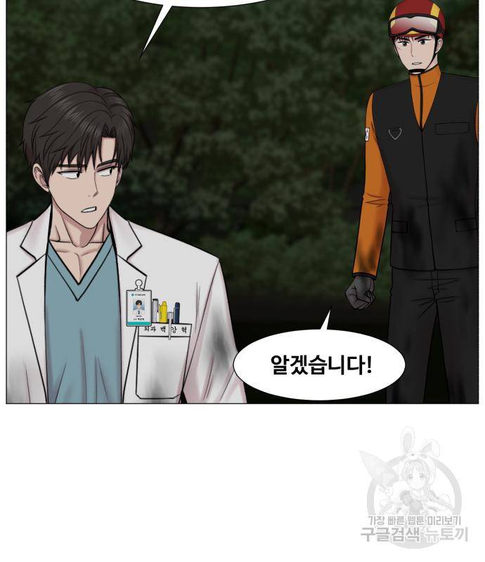중증외상센터 : 골든 아워 2부 72화(136) 63