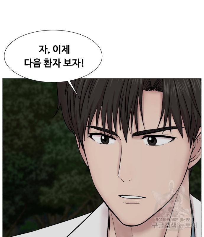 중증외상센터 : 골든 아워 2부 72화(136) 64