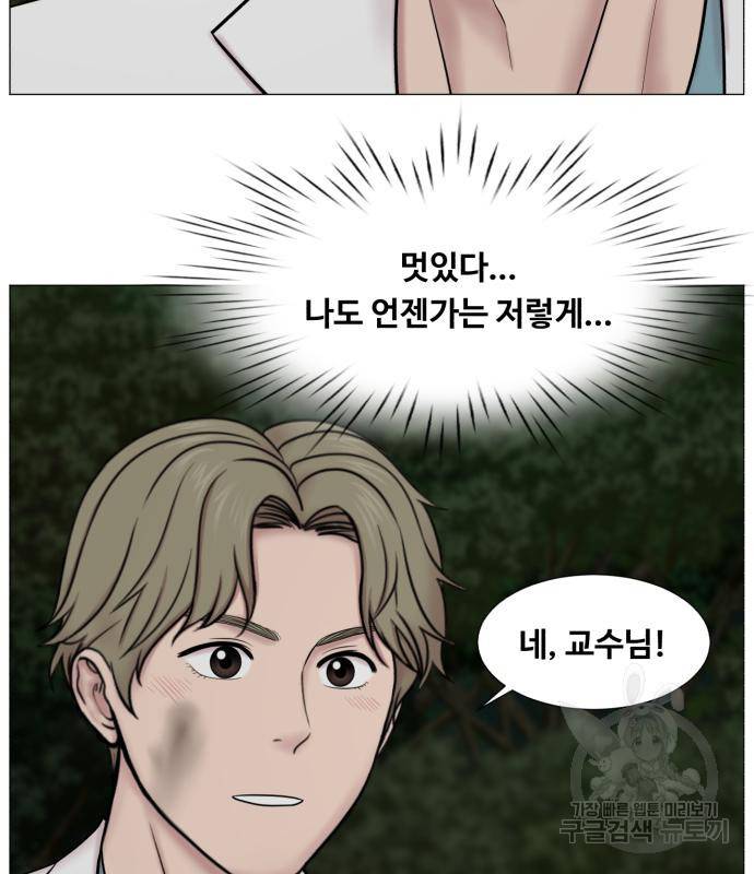 중증외상센터 : 골든 아워 2부 72화(136) 65