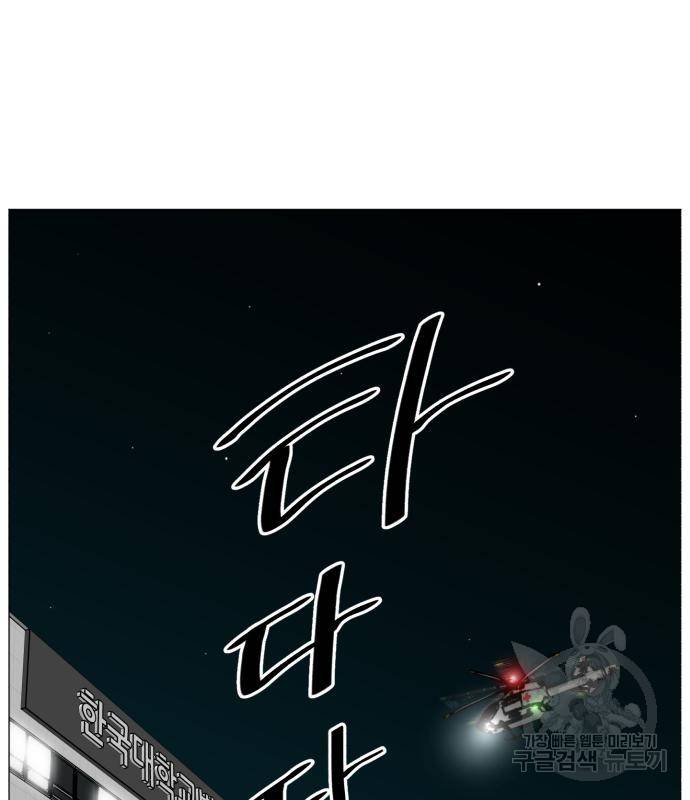 중증외상센터 : 골든 아워 2부 72화(136) 69