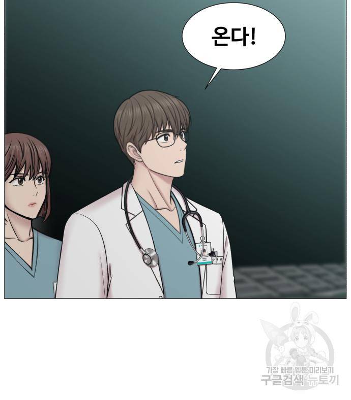 중증외상센터 : 골든 아워 2부 72화(136) 71
