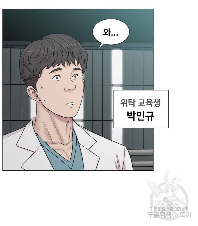중증외상센터 : 골든 아워 2부 72화(136) 72