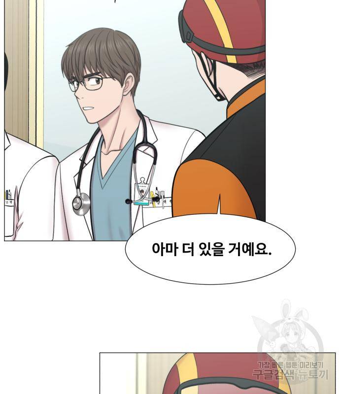 중증외상센터 : 골든 아워 2부 72화(136) 79