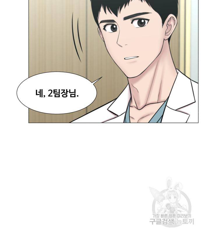 중증외상센터 : 골든 아워 2부 72화(136) 83