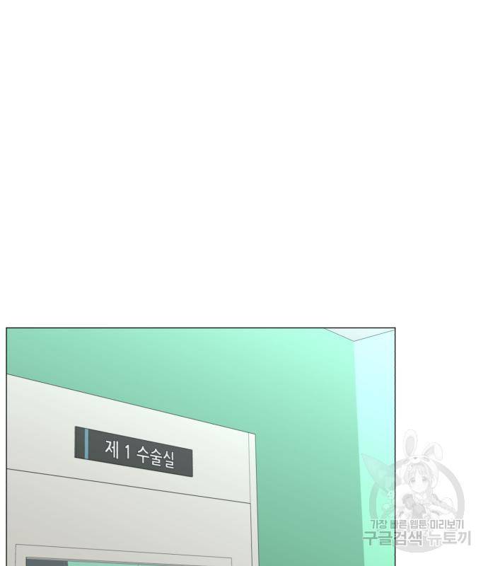 중증외상센터 : 골든 아워 2부 72화(136) 84