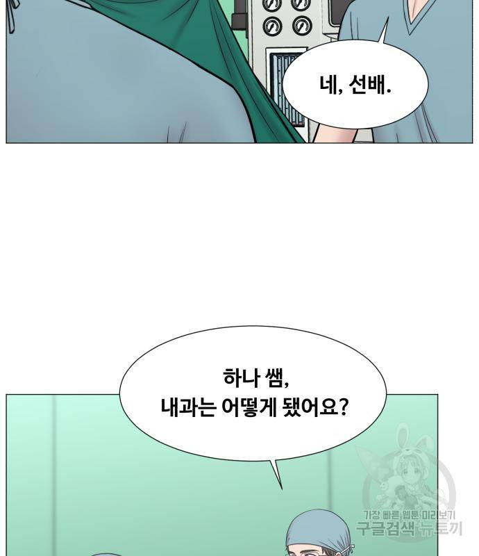 중증외상센터 : 골든 아워 2부 72화(136) 86
