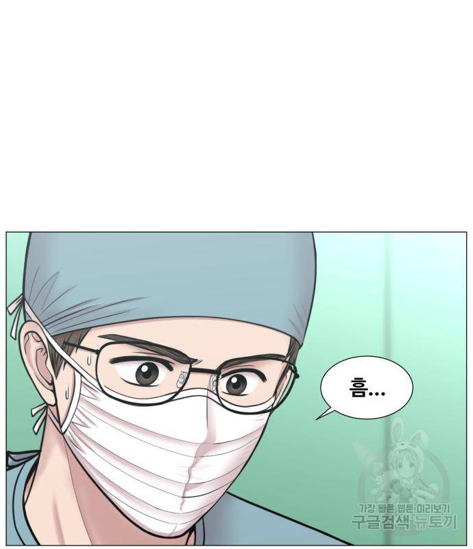 중증외상센터 : 골든 아워 2부 72화(136) 88