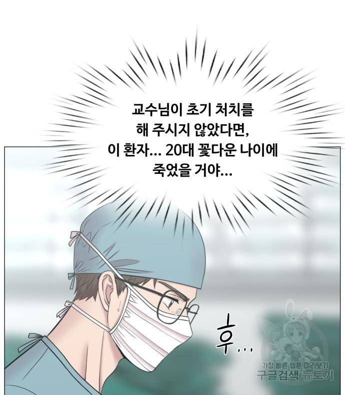 중증외상센터 : 골든 아워 2부 72화(136) 89