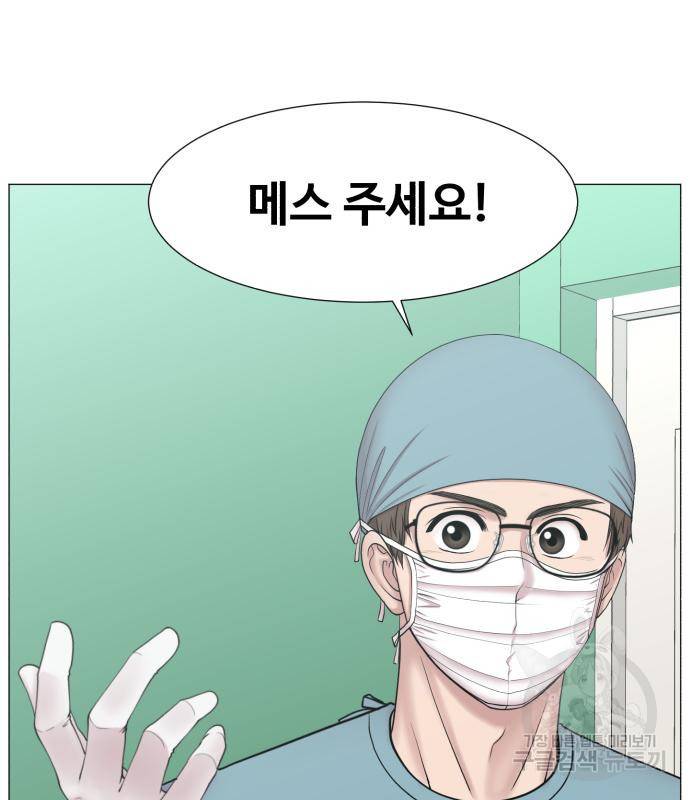 중증외상센터 : 골든 아워 2부 72화(136) 91