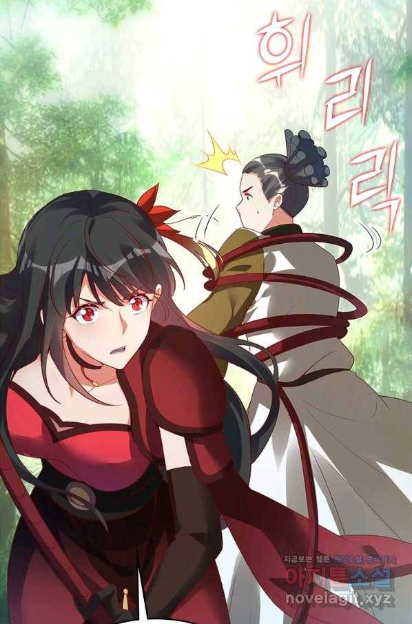 폐인무쌍:용병왕의 귀환 47화 9