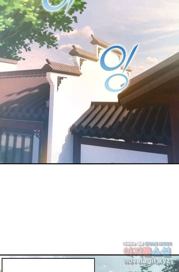 폐인무쌍:용병왕의 귀환 47화 50