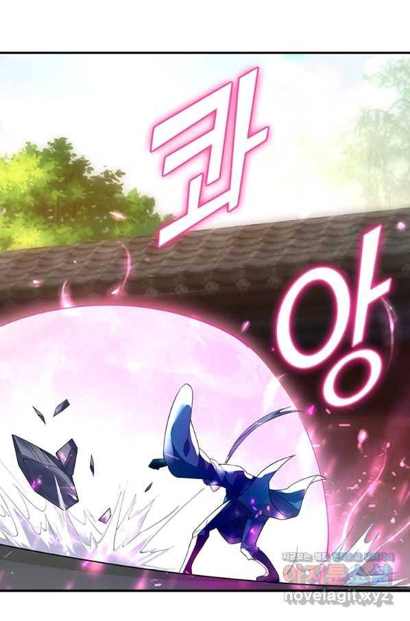 폐인무쌍:용병왕의 귀환 47화 64