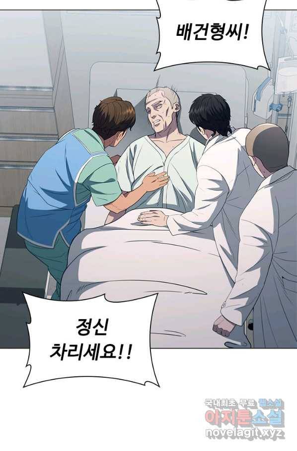 닥터 최태수 시즌4 25화 3