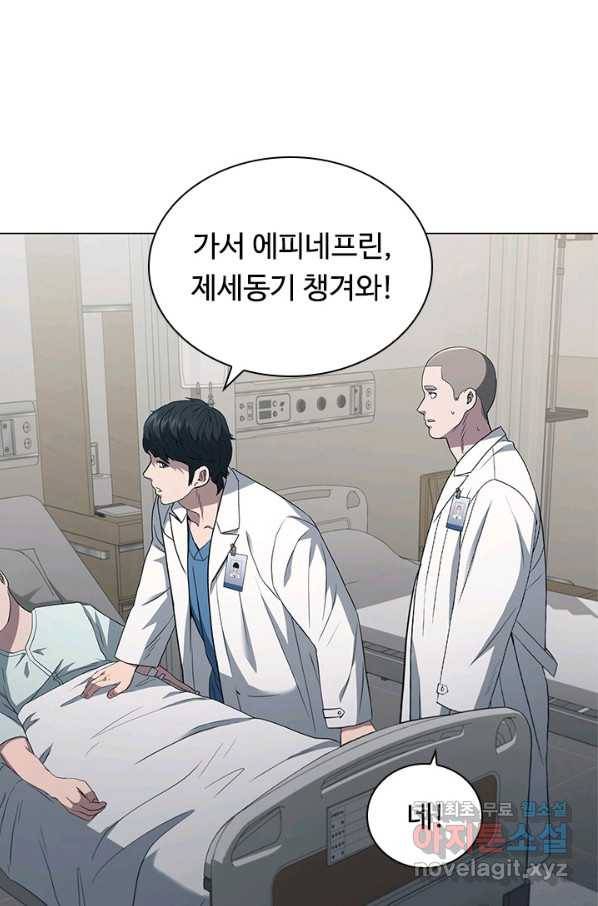 닥터 최태수 시즌4 25화 12
