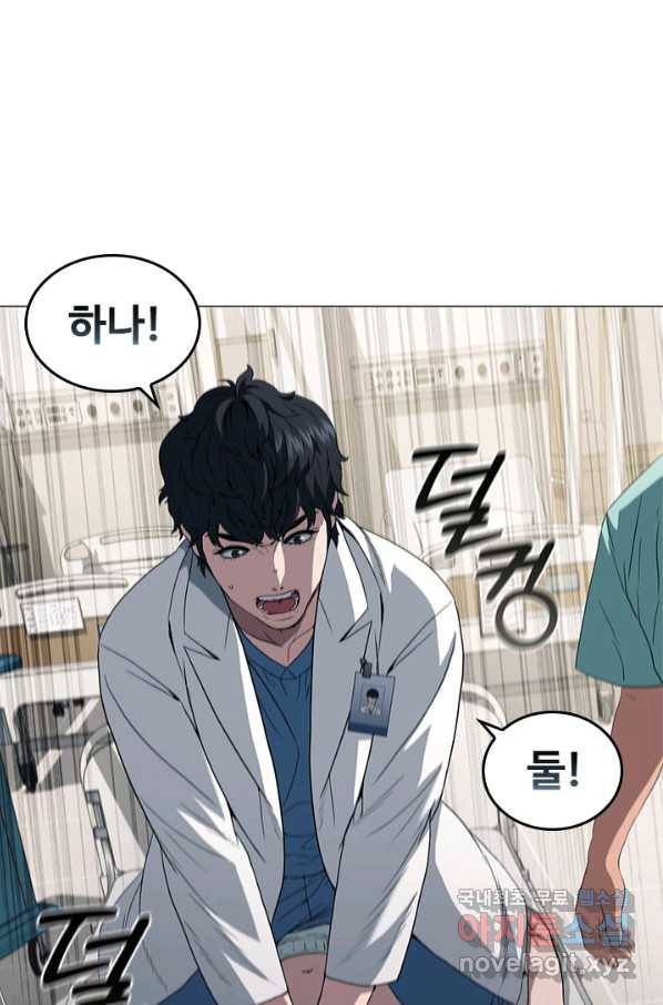 닥터 최태수 시즌4 25화 16