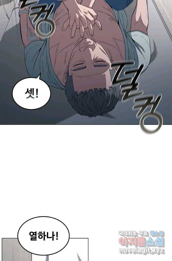 닥터 최태수 시즌4 25화 17