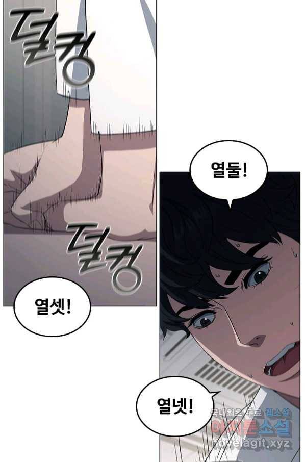 닥터 최태수 시즌4 25화 18