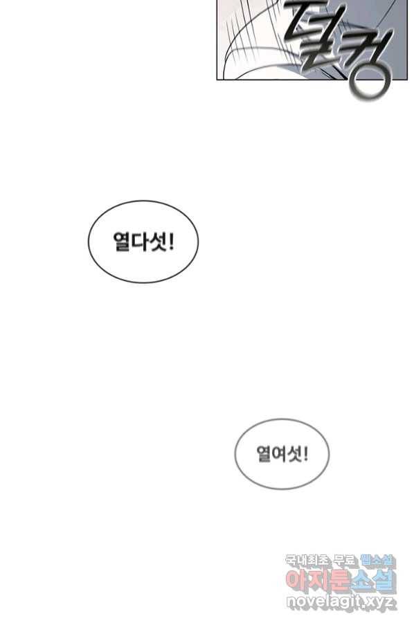 닥터 최태수 시즌4 25화 19