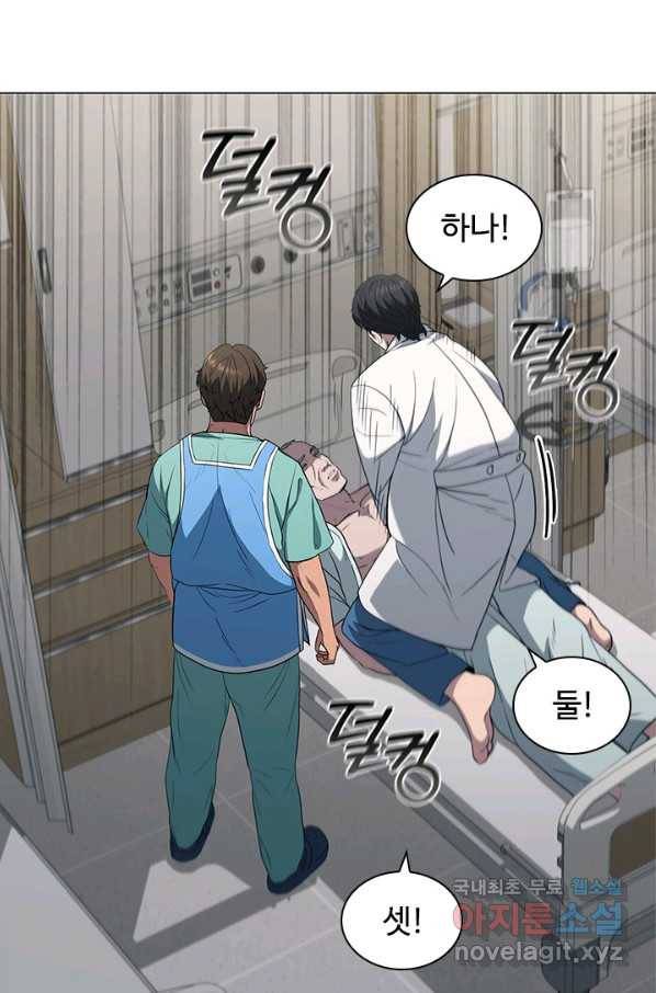 닥터 최태수 시즌4 25화 23