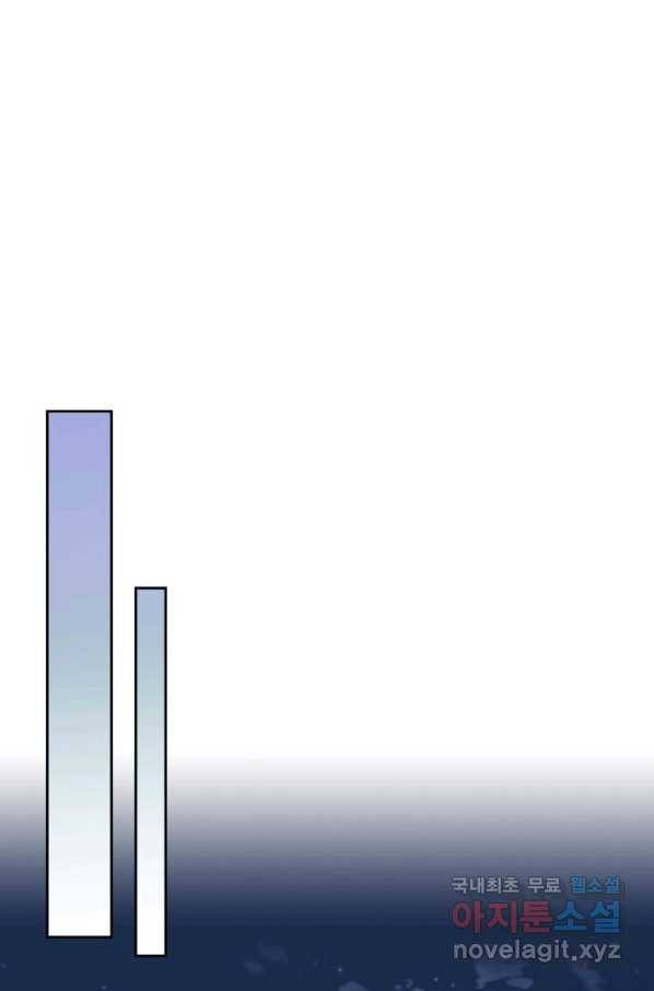 인소의 법칙 159화 12
