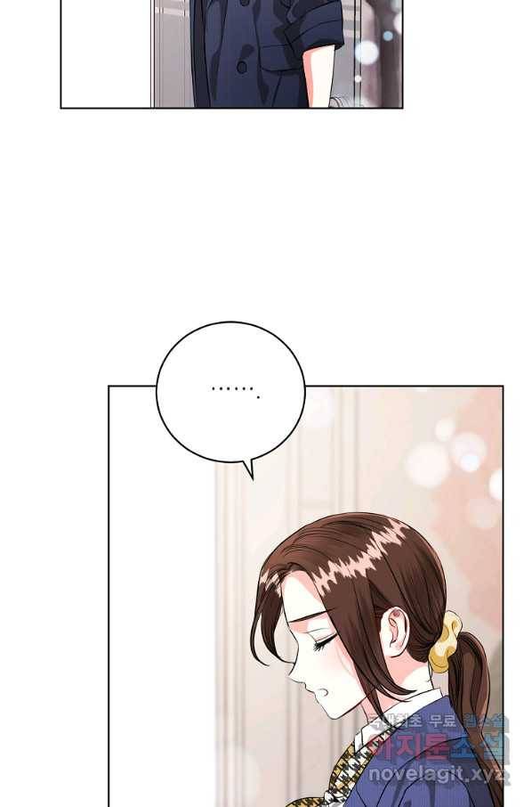숙적과의 동침 45화 40