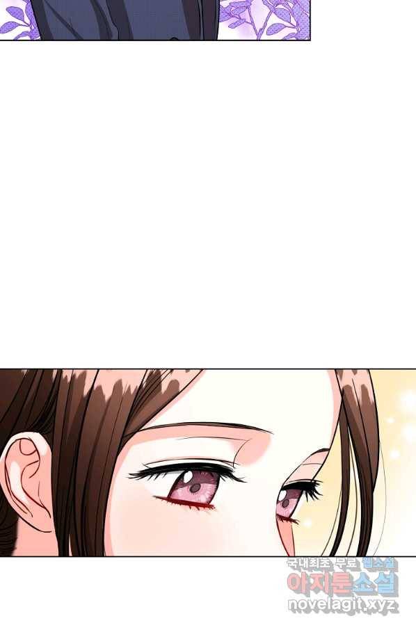 숙적과의 동침 45화 48