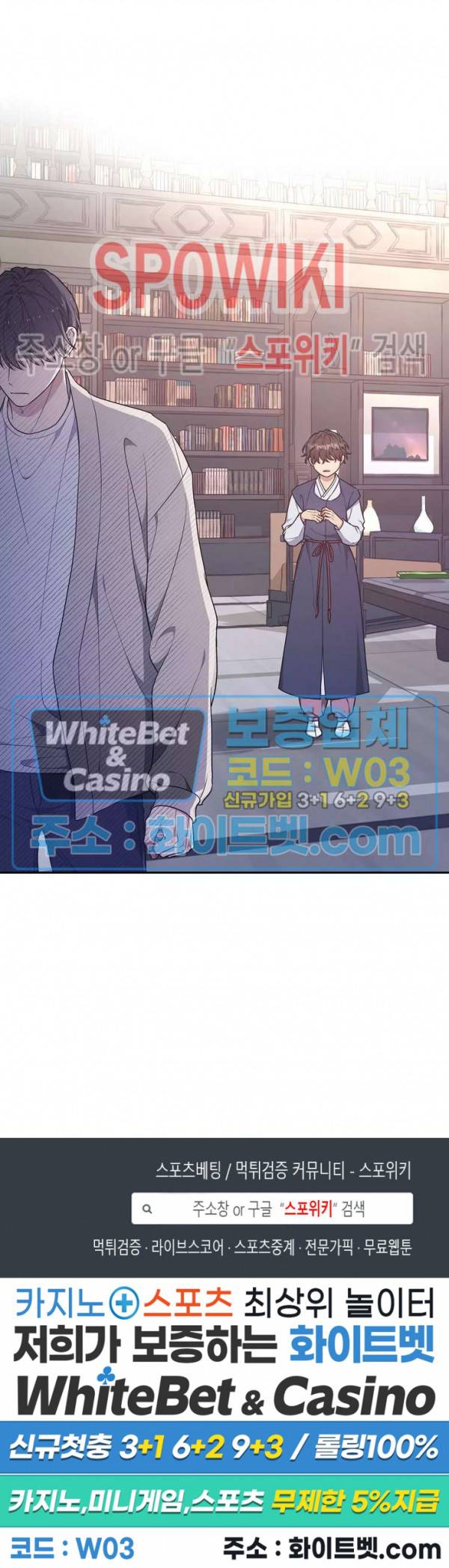 혼몽 28화 21