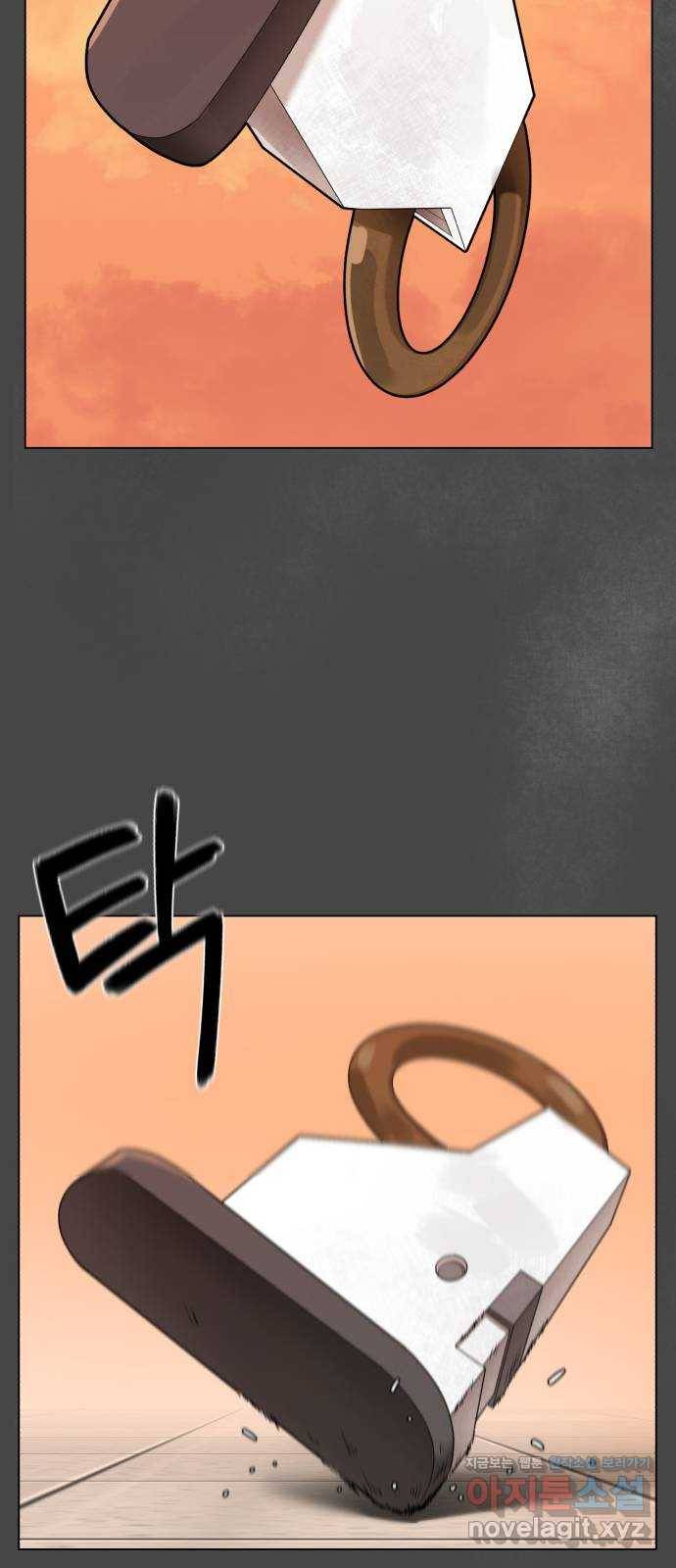 메모리얼 29화 2