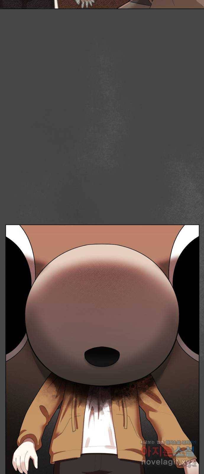 메모리얼 29화 7
