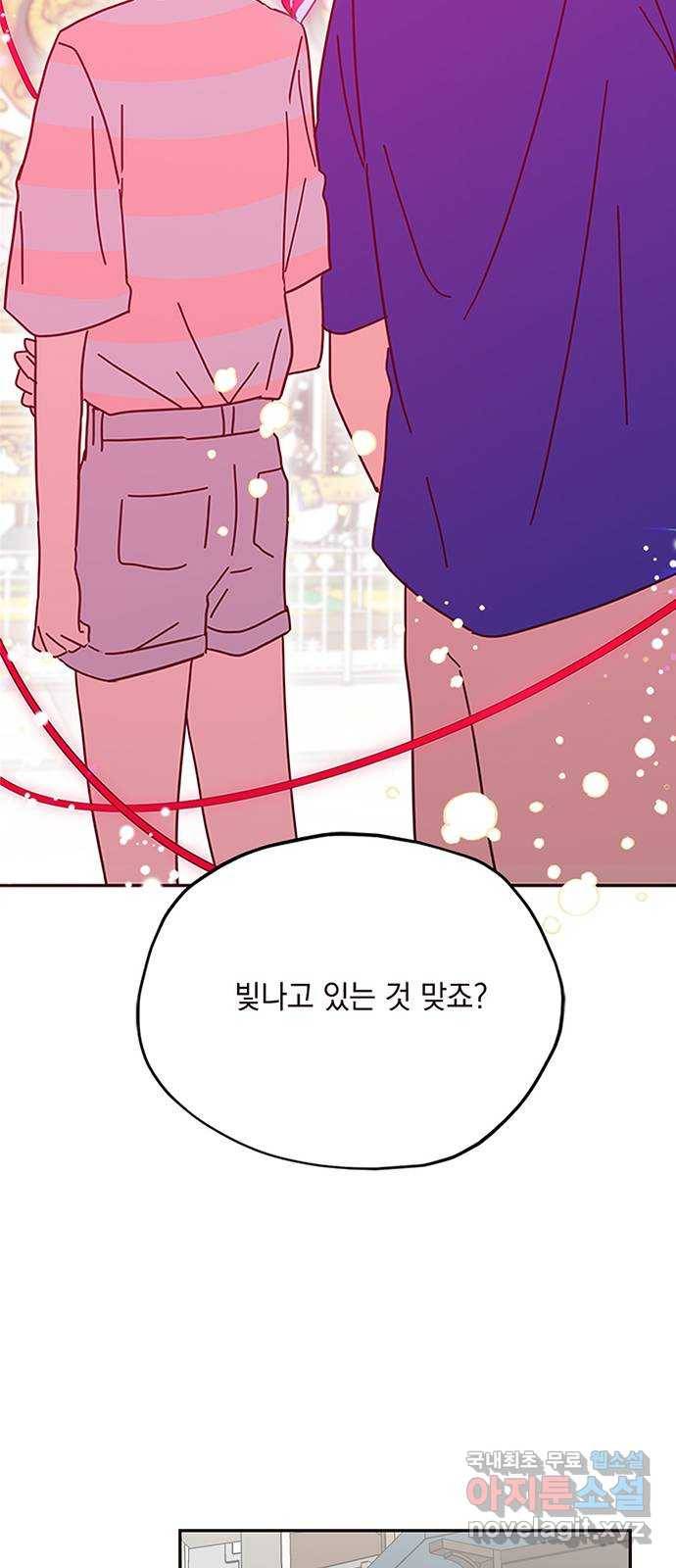 사랑과 평강의 온달! 67화 2