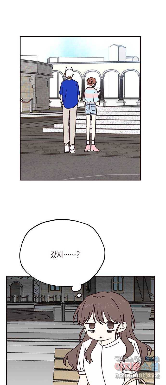 사랑과 평강의 온달! 67화 14